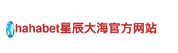 探索球王会棋牌app，畅游奇迹之地！